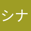 シナモロールナ