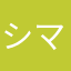シマノファン