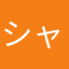 シャケナ弁当