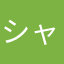 シャチホコさん