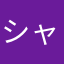 シャンクスあかがみ