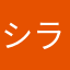 シランガナ