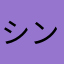 シングルパパもおおだすかり