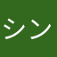 シンプルイズム