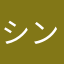 シンママ5