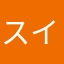 スイメド
