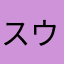 スウォンジー32