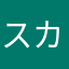 スカイバンケ