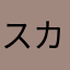 スカイフック