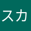スカラベスト
