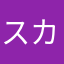 スカルノハッタ