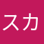 スカーファイス1