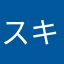 スキニーミニー