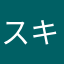 スキマ時間に