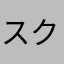 スクエニのハズレゲー
