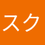 スクリーン、はあまさに