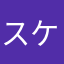 スケアクロウ🦴
