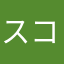 スコアヒーローを考えたやつカス