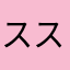 ススキの