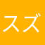 スズかすてら55