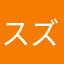 スズキタロー