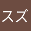 スズキッス