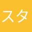 スターなめこ