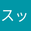 スッライ