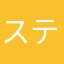 スティラコサウルス