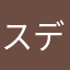 スディングレイ