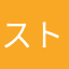 ストライキ裕司