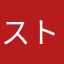 ストリテラ
