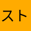 ストリームレイラー