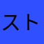 ストレスたまるゲーム