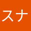 スナフキン0424