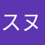 スヌーピーらぶたん！！
