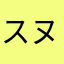 スヌーピーオタクになりたい