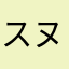 スヌーピー３世