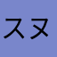 スヌーピー5/13