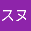 スヌーピーLoveゆか