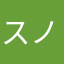 スノラ