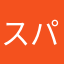 スパゲティーサラダ