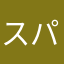 スパッティ