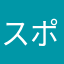 スポンジボンジ
