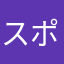 スポンジ太郎