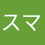 スマトラベロナ
