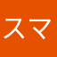 スマホんちゅ