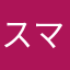 スマホゲーム解説者