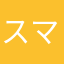 スマホ新規もの