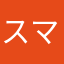 スマホ時計マン